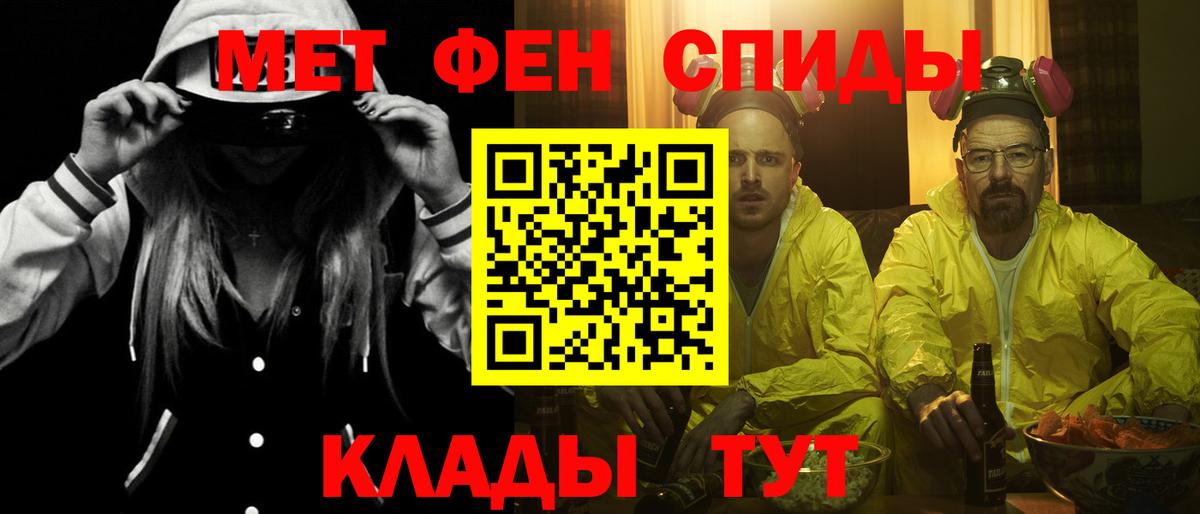 Amphetamine  Вход с VPN  Элиста  Амфетамин 98% 