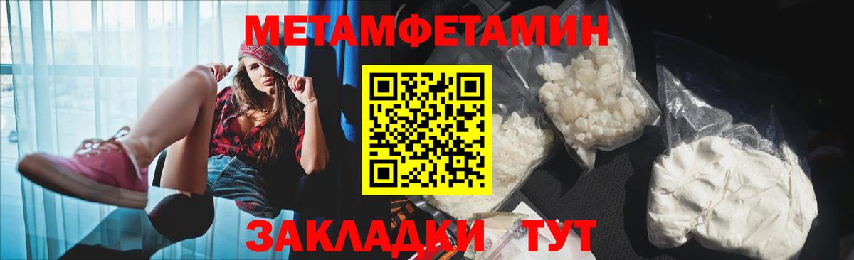 АМФЕТАМИН VHQ Элиста