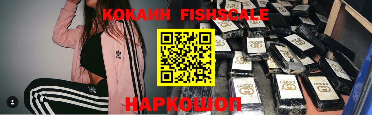 КОКАИН  Вейп ТГК  ГАШ  Лсд 25  АМФ   Канабис  Мефедрон   ГАШИШ  Элиста  Вход с VPN 