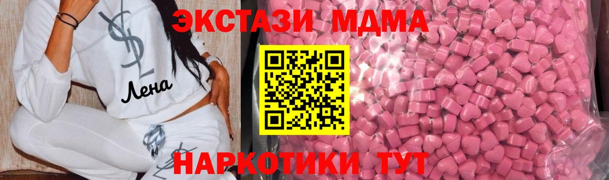 ЭКСТАЗИ Philipp Plein  Вход с VPN  Элиста  ЭКСТАЗИ XTC 
