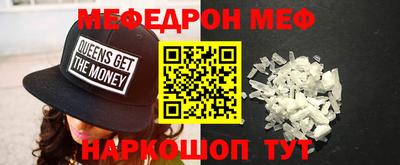 герыч Ипатово