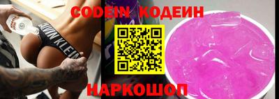 герыч Ипатово