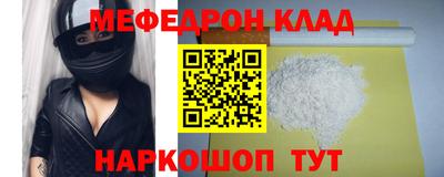 бошки Ирбит