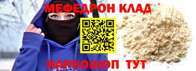 герыч Ипатово