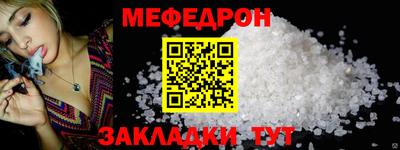 герыч Ипатово