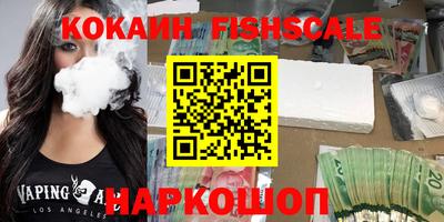 бошки Ирбит