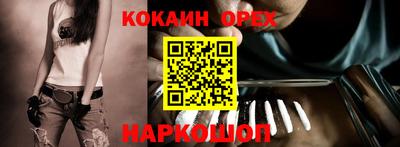 альфа пвп Изобильный