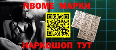 герыч Ипатово
