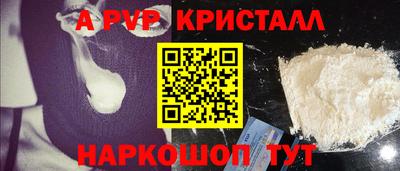 бошки Ирбит