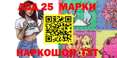 герыч Ипатово