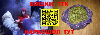 бошки Ирбит