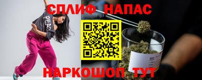 герыч Ипатово
