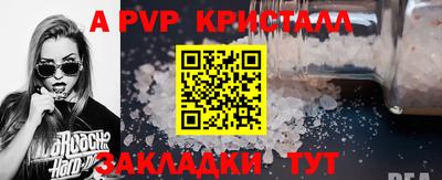 герыч Ипатово