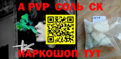 герыч Ипатово