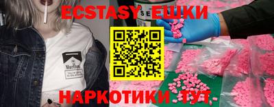 альфа пвп Изобильный