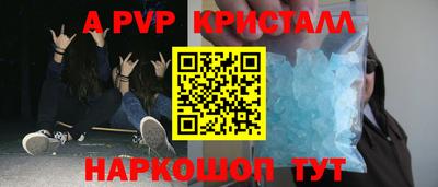 герыч Ипатово