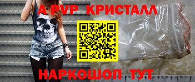 бошки Ирбит