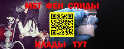альфа пвп Изобильный