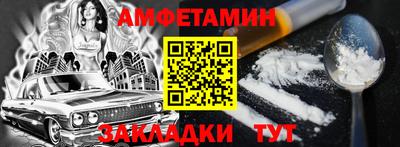 герыч Ипатово