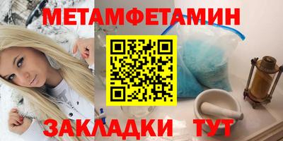 альфа пвп Изобильный
