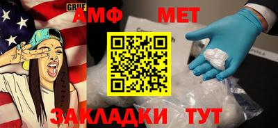 герыч Ипатово