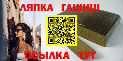 альфа пвп Изобильный