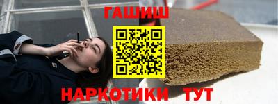 альфа пвп Изобильный