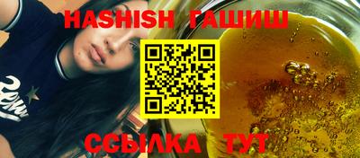 бошки Ирбит