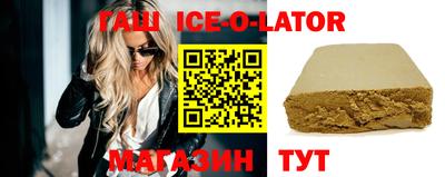 бошки Ирбит