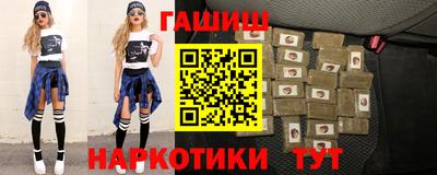 герыч Ипатово