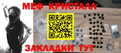 герыч Ипатово