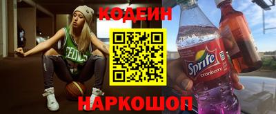 альфа пвп Изобильный