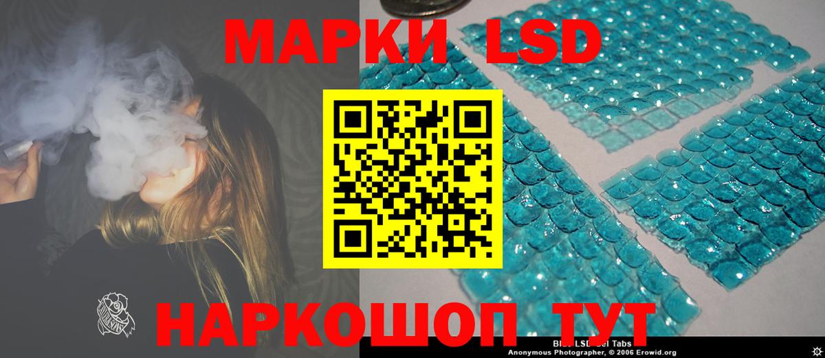 Элиста  Лсд 25 экстази ecstasy  Вход с VPN 