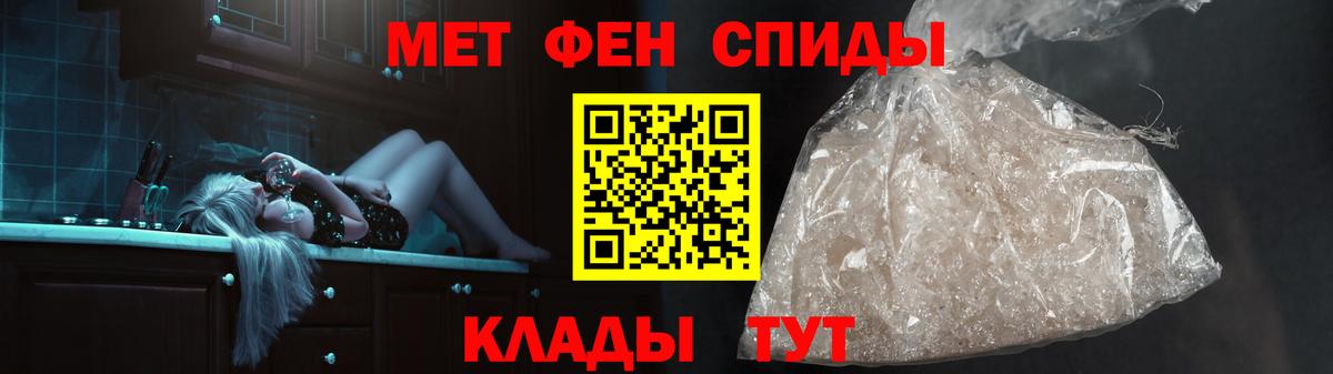 Элиста  МЕТАМФЕТАМИН кристалл  МЕТАМФЕТАМИН кристалл  Вход с VPN 