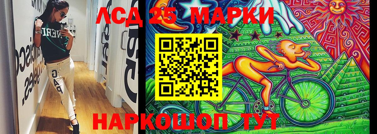 Марки N-bome 1,5мг  Марки 25I-NBOMe  Элиста  Марки N-bome 1,5мг  Вход с VPN 