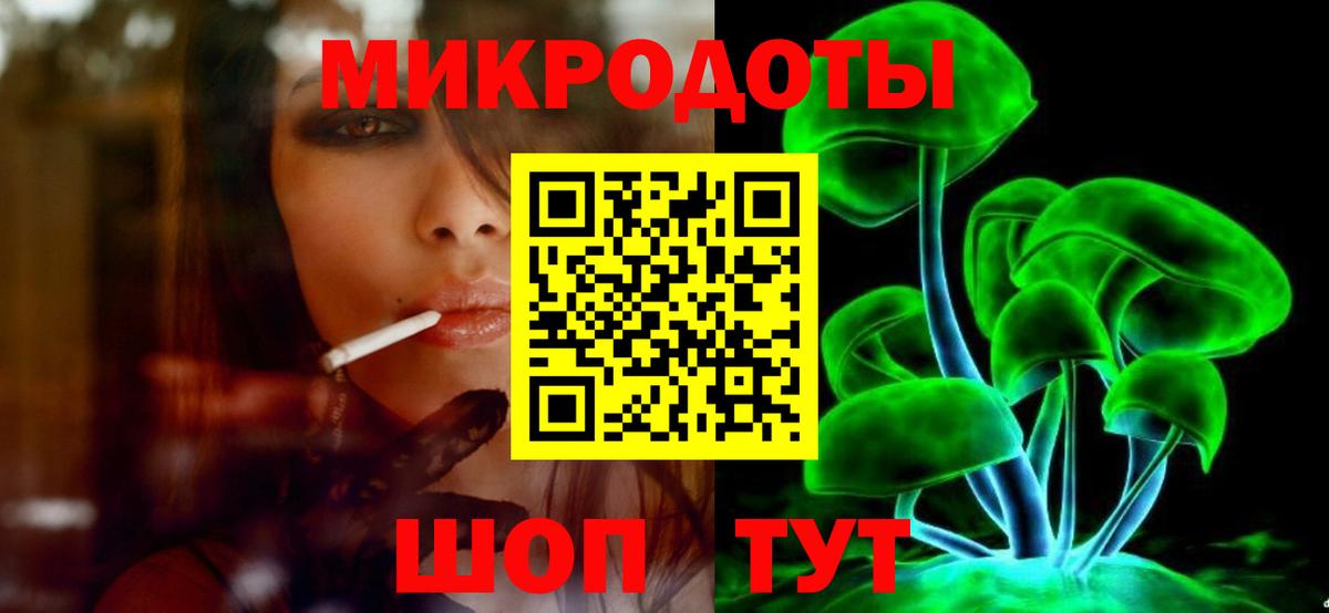 Псилоцибиновые грибы мухоморы Элиста