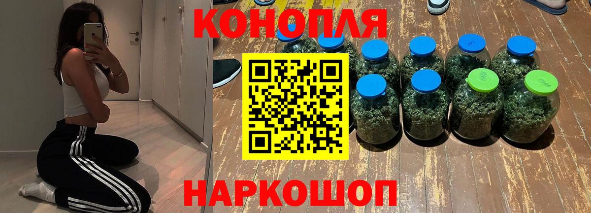 Каннабис AK-47  Вход с VPN  Каннабис сатива  МАРИХУАНА индика  Марихуана AK-47  Элиста 