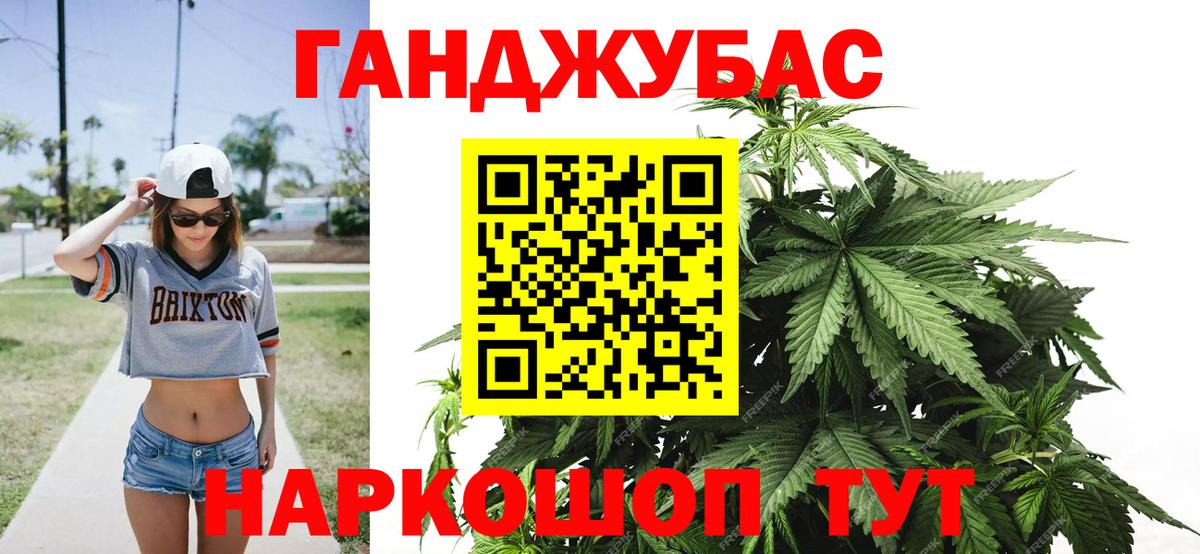 Шишки марихуана индика Элиста